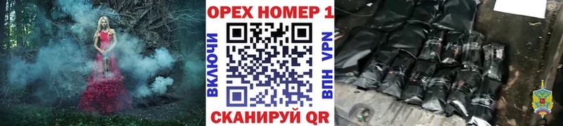Купить наркотики Артёмовск Cocaine Alpha PVP МЕТАМФЕТАМИН Бошки Шишки