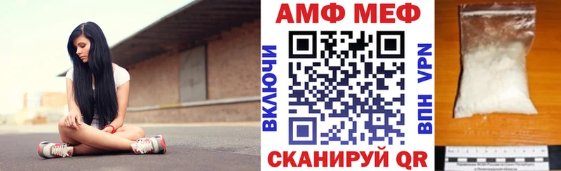 Amphetamine Premium Артёмовск