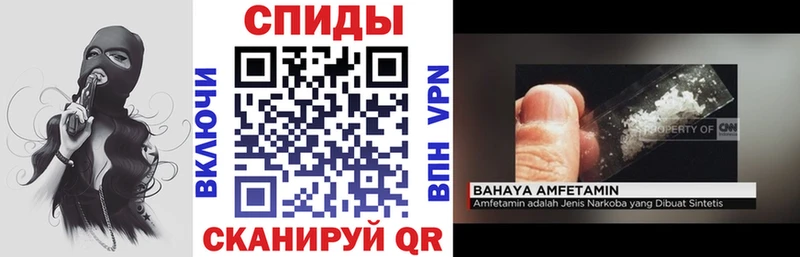 кракен ссылки  магазин  наркотиков  Артёмовск  АМФЕТАМИН 97% 