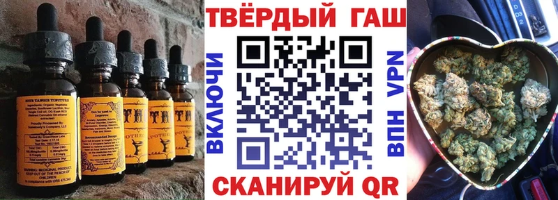 Canna-Cookies марихуана  Артёмовск 