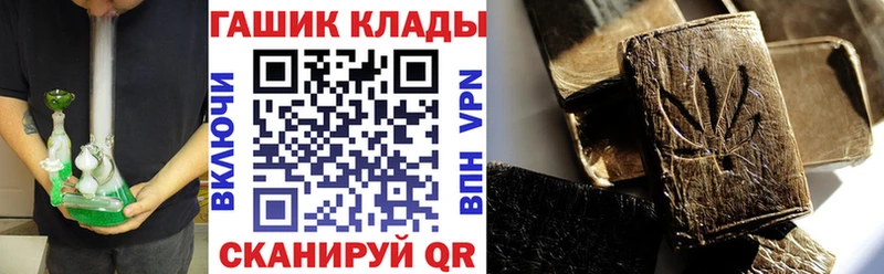 как найти закладки  Артёмовск  ссылка на мегу сайт  ГАШ VHQ 