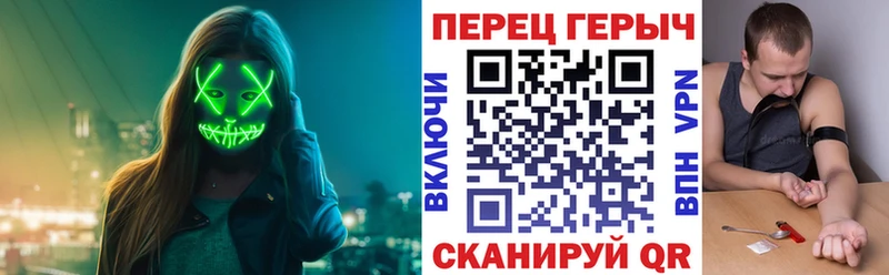 Героин хмурый MEGA Артёмовск