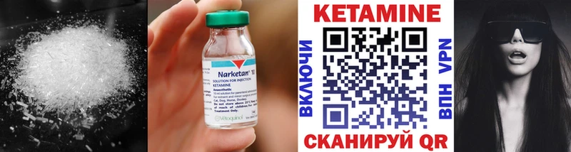 КЕТАМИН VHQ  наркотики  Артёмовск 