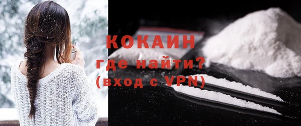 кокаин VHQ Семилуки