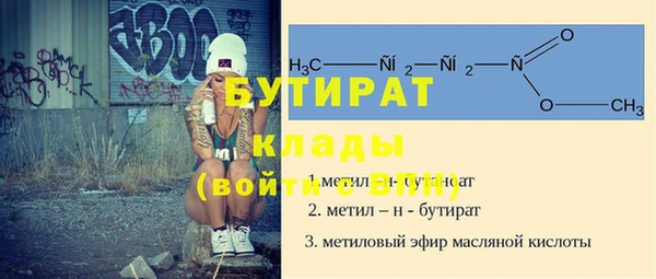 кокс Покровск