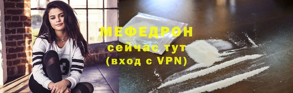 мдма Покачи