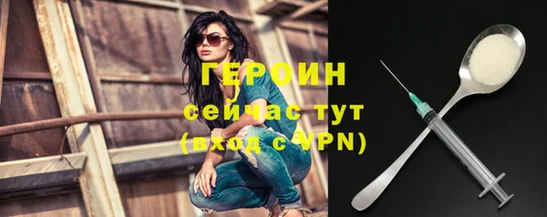 MESCALINE Хадыженск