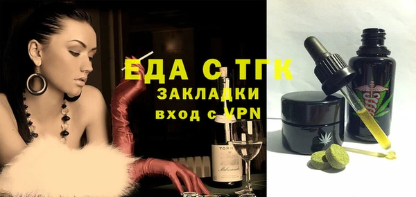 гидра Покров