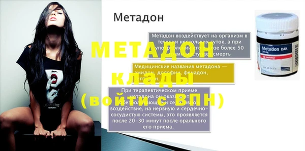 мдма Покачи