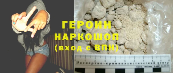 гидра Покров