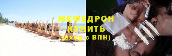 стаф Фурманов