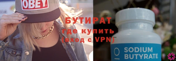 MDMA Premium VHQ Струнино