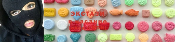 гидра Покров