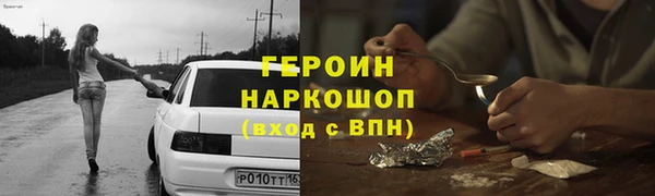 ALPHA PVP Семикаракорск