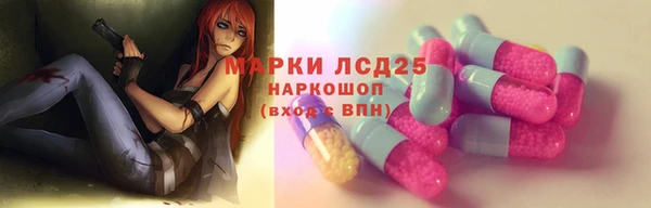 кокс Ступино