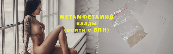 гидра Покров