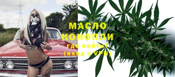 MESCALINE Ельня