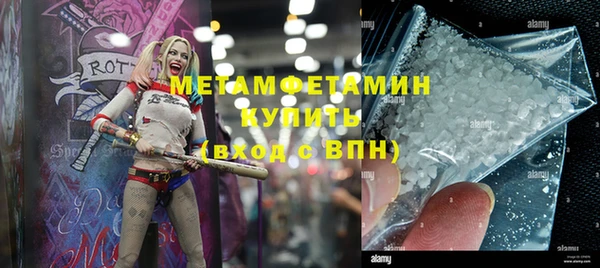 марихуана Строитель