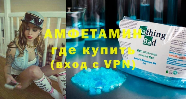 молекула духа Инсар