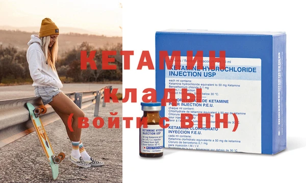 ALPHA PVP Семикаракорск