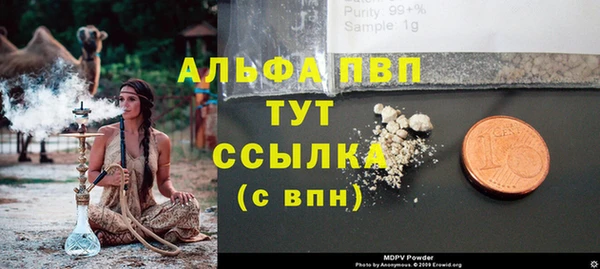 кокс Покровск