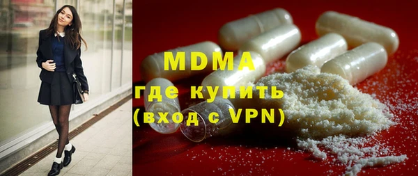 гидра Покров