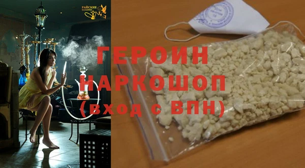 гидра Покров