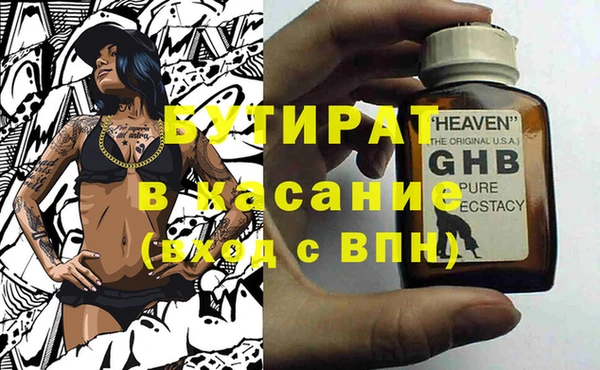 Альфа ПВП Семёнов