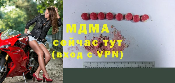 гидра Покров