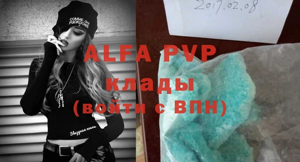 гидра Покров