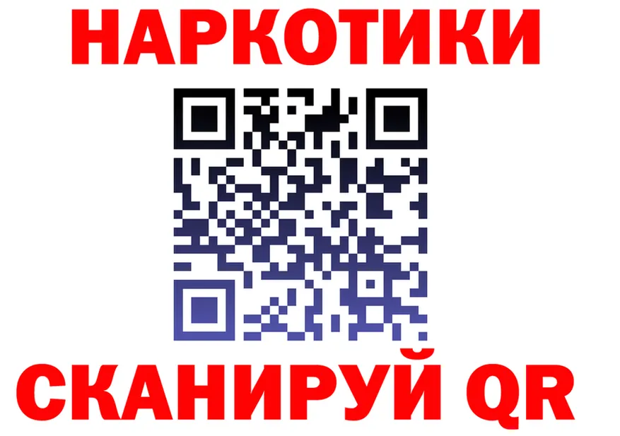 БУТИРАТ GHB сайт shop гидра Артёмовск