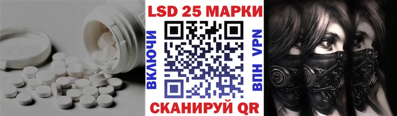 магазин продажи наркотиков  Артёмовск  блэк спрут   Лсд 25 экстази кислота 