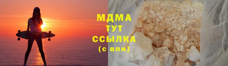 MDMA кристаллы  где можно купить наркотик  Артёмовск 