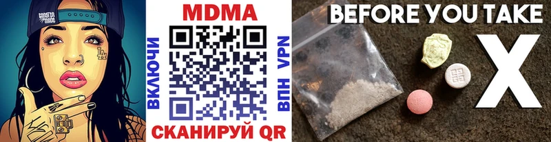 МДМА VHQ  где купить   Артёмовск 