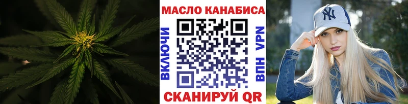 Дистиллят ТГК THC oil  KRAKEN рабочий сайт  Артёмовск 